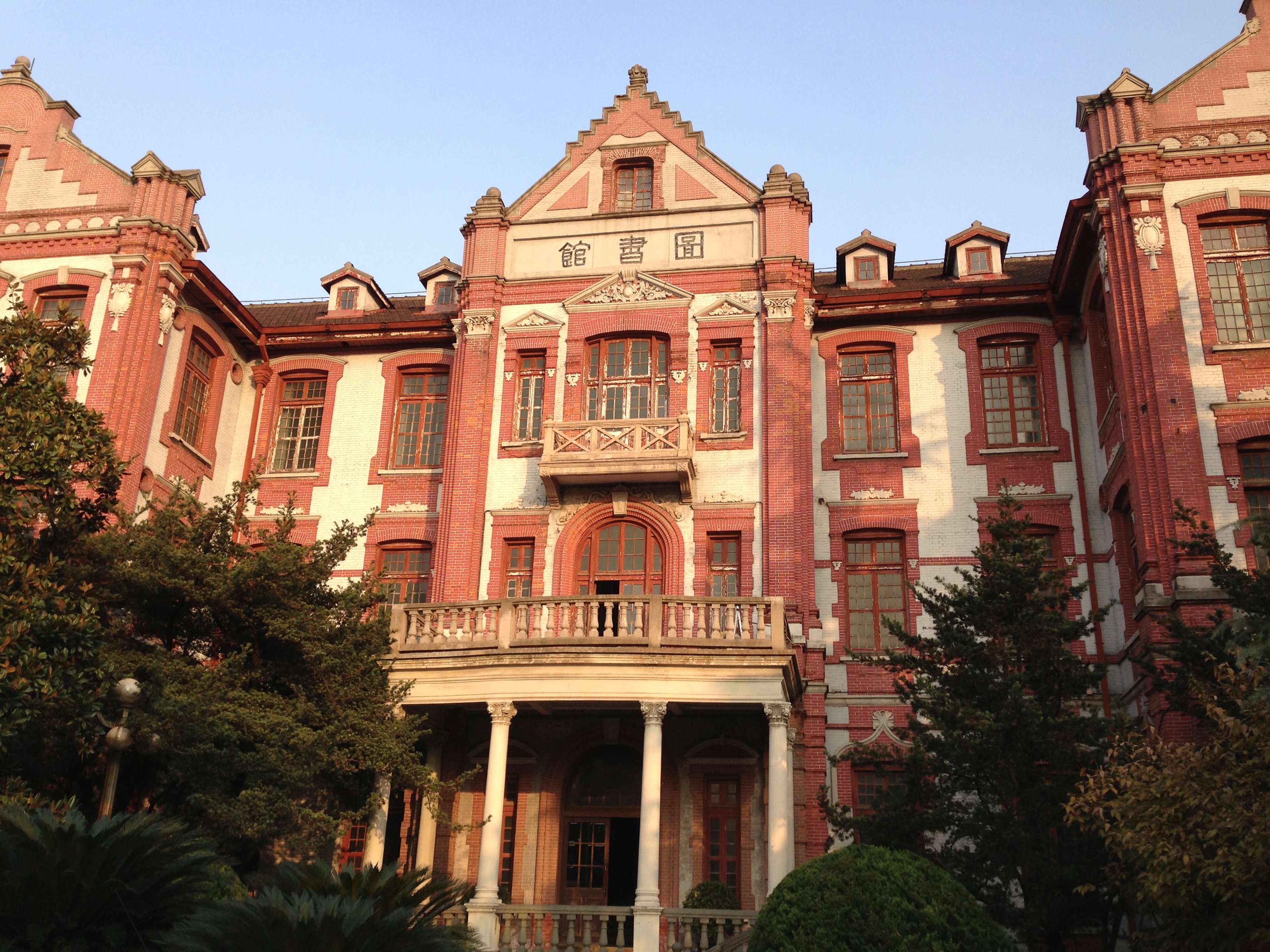 Shanghai Jiao Tong University